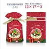 Bolsa de Dulces Navideños Bolsa Pequeña para Empaque de Regalos Bolsa de Regalo Navideño Bolsa para Manzanas Cubo de Cordón de Dibujos Animados Transfronterizo