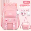 Mochila Escolar Nueva para Niñas de Primaria 2025, Ultraligera para Grados 1-6, Mochila Infantil, Mochila Estudiantil Shao Dong