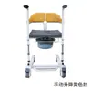 Sillón Elevador para Uso Doméstico, Dispositivo de Transferencia de Movilidad, Silla de Ruedas, Silla de Inodoro, Sillón Elevador para Personas Mayores, Discapacitadas, Mujeres Embarazadas, con Ruedas