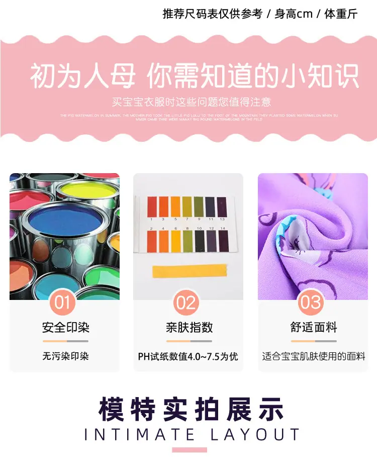 长袖详情_08.jpg