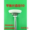 Accesorios para pistola de adhesivo estructural: empujador de gatillo, almohadilla blanca dispensadora de adhesivo para vidrio, junta blanda de plástico para pistola, empujador de adhesivo metálico, tope de pistola