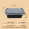 Caja de Almuerzo Rectangular Desechable, Caja de Embalaje de Comida Rápida para Llevar de Doble Capa, Caja de Almuerzo Imprimible de Grado Alimenticio Engrosada de Alta Gama