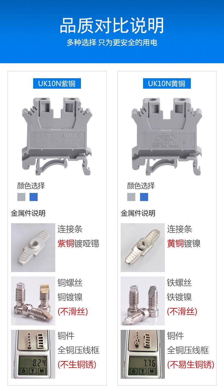 UK10N详情页_06.jpg
