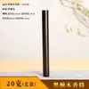 Tubo de Incienso de Ébano y Boj con Soporte para Incienso, Tubo de Madera Maciza de Madera de Águila, Quemador de Incienso de Madera, Accesorio de Incienso Personalizado