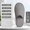 Chinelo Descartável de Hotel, Chinelo de Hospitalidade, Lona Fina, Respirável, Antiderrapante, Espessado e Ampliado, Atacado para Hotéis B&B