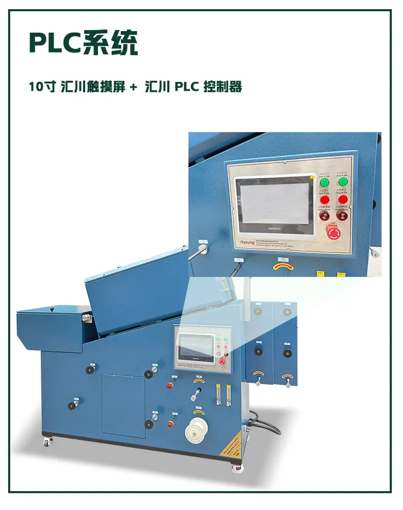 HS-1184 双线退火炉-中文详情 (6).jpg