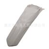 Bosero M5 Marema H9 Herramienta Accesorios para Motocicleta Todoterreno Ladrón Polar 3 Guardabarros Trasero Cola Trasera Deformación Guardabarros Trasero