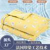 Colcha de seda fina de verão para resfriar, amigável à pele, para ar condicionado, venda de presentes com fragrância, colcha fina para dormitório estudantil, atacado