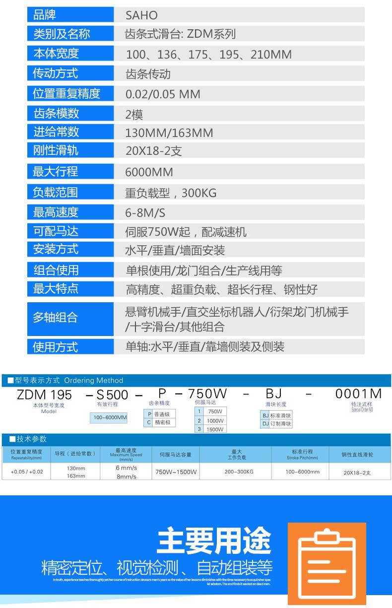 ZDM195详情页第二种_02.jpg