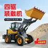 Cargador diésel de tracción en las cuatro ruedas obra de construcción granja bulldozer cargador de pala multifuncional de alta potencia cargador de cuatro ruedas