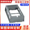 Procesamiento de chapa metálica de precisión en la fábrica de Foshan, chasis de precisión, carcasa de gabinete, corte por láser, soldadura, pulverización, procesamiento de doblado.