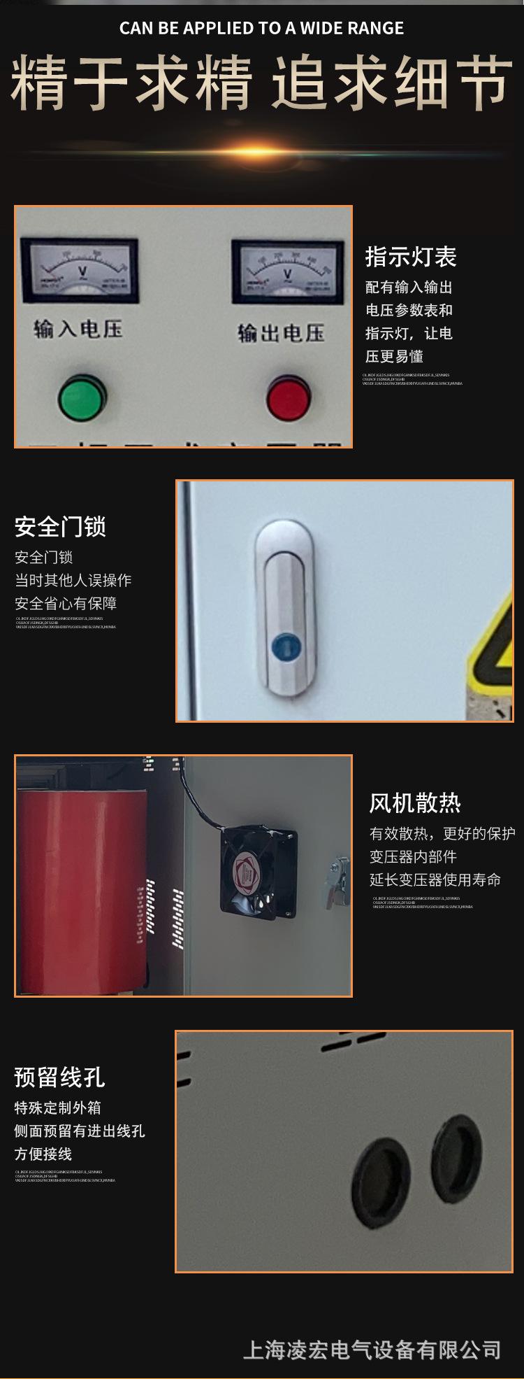 变压器详情页_07.jpg