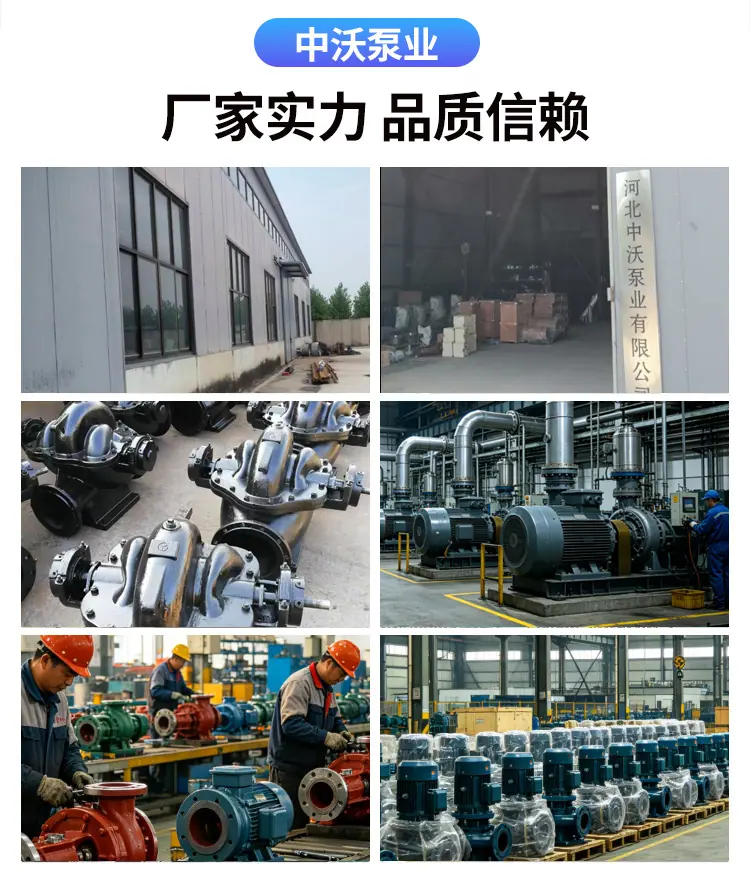 2厂家实力.jpg