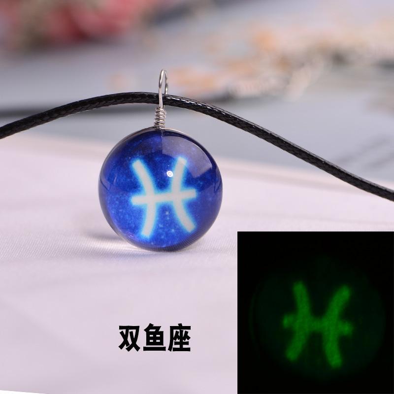 双鱼座
