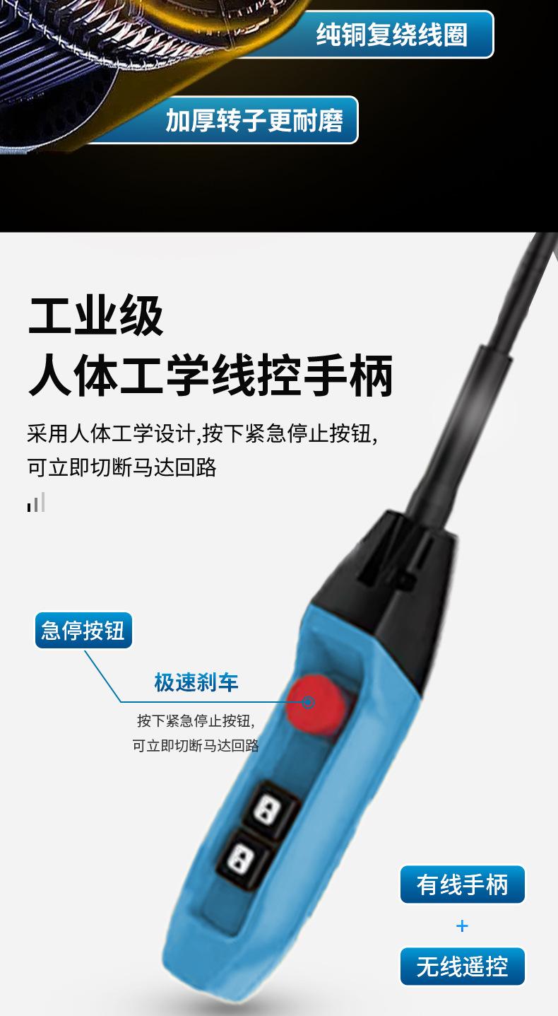 详情-_14.jpg