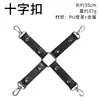 Juguetes Sexuales, Jiuai Sm Bondage, Correas de Cama, Juguetes para Coquetear, Accesorios, Juguetes Sexuales para Adultos, Pinzas para Pezones, Grilletes para Pies, Entrenamiento