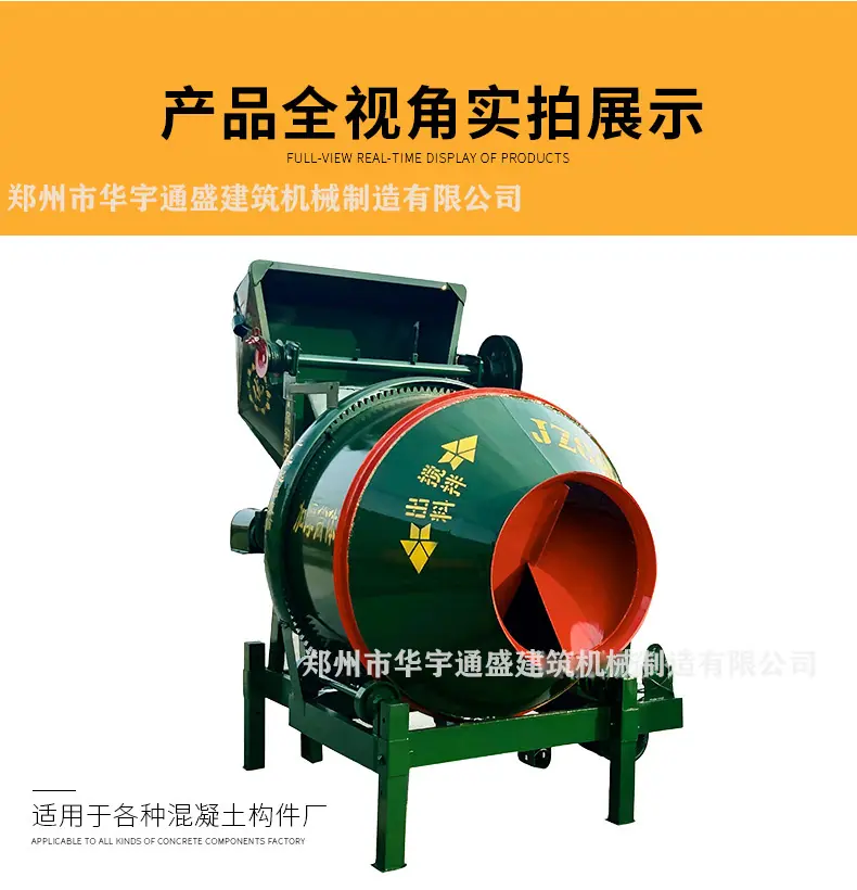 详情7 带水印