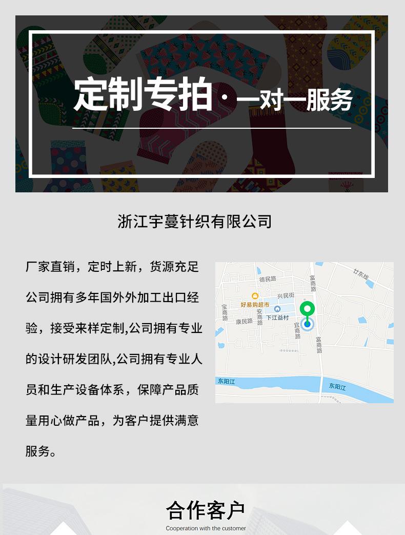 定制链接详情页_01.jpg