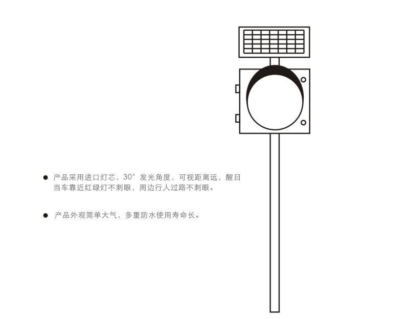 太阳能黄闪带慢字_06