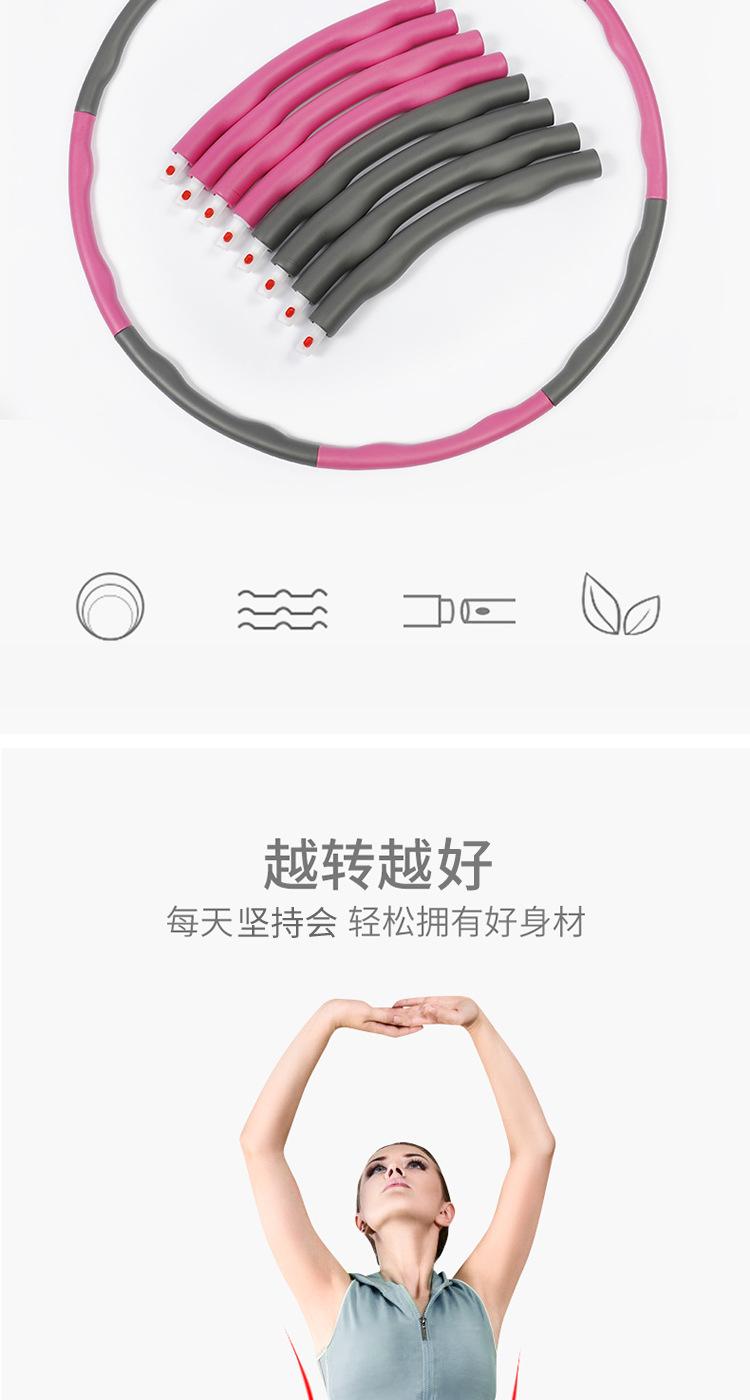 呼啦圈1详情_02.jpg