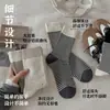 Calcetines de lana a rayas para mujer, calcetines cálidos de otoño e invierno hasta la mitad de la pantorrilla, calcetines largos versátiles retro sin costuras