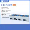 Olla de baño de agua a temperatura constante con pantalla digital eléctrica Tuoyan, de un solo, doble, cuatro, seis, ocho orificios, tanque de agua de laboratorio, caja de baño de agua