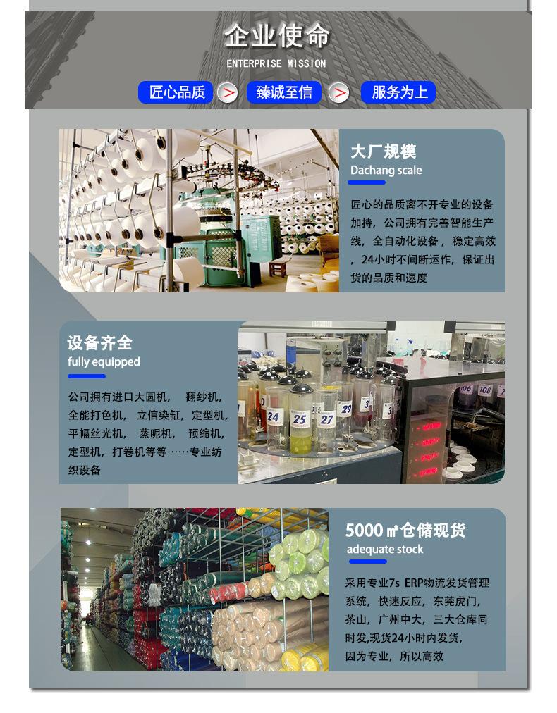 冰丝详情页_17.jpg