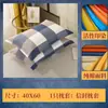 [Funda de almohada] Paquete de 2 fundas de almohada Individual para adulto Funda de almohada engrosada Set de fundas de almohada para el hogar de estudiantes Una pieza Cabello