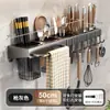 Suministro de Fábrica Portacuchillos de Cocina Montado en Pared Sin Taladro Estante Multifuncional para Guardar Utensilios de Cocina Portapalillos Estante de Almacenamiento para el Hogar