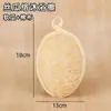 Estropajo de Baño de Lufa, Toalla Exfoliante de Baño de Yute, Artículos de Baño, Toalla para Lavar la Cara, Cuidado de la Piel, Baño