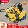 Máquina Cortadora de Carreteras Totalmente Automática Concreto Diésel Autopropulsada Hoja de Sierra Pequeña Tipo 500 Tipo 600 Máquina Ranuradora de Pavimento