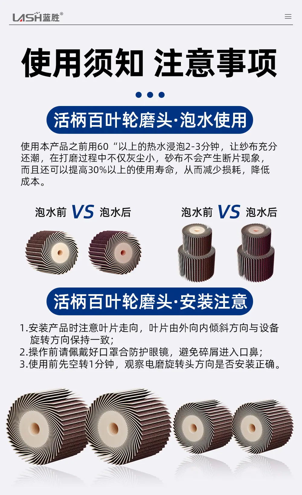 活叶轴轮_09.jpg