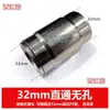Conector de 9.5 mm Cobre Electrochapado Resistente a Alta Presión Tipo de Conexión Rápida Base de Aspersor Conector de Cobre de Alta Presión Aspersor para Refrigeración por Neblina