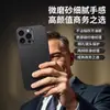 Adecuado para Funda de Teléfono Móvil Iphone16Promax Patrón de Fibra de Carbono Apple 16 Todo Incluido 14 Anti-Caída Borde Suave 15 Cubierta Protectora