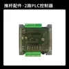 Suporte Triangular de Haste de Empurrar Elétrica Haste de Empurrar Grande Controle Remoto Grampo Transformador Acessórios de Instalação de Hardware Peças Componentes de Fixação