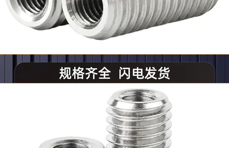 304不锈钢内外牙螺母_03_17.jpg