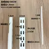 Novo Pé Redondo Branco para Slot Duplo para Painel de Roupa Acessório para Guarda-Roupa de Metal Suporte para Varão de Roupa Posto AA Braço de Suporte