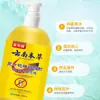 Champú Compound Herbal de Yunnan Baitong para Piojos, Liendres y Piojos del Cuerpo 250ml Champú Anticaspa y Antirritante