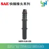Conector rápido de tubería de aceite serie 9.89, conector rápido de tubería de aceite, conector rápido de plástico, conector SAE