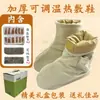 Botas de baño de pies anhidro al por mayor, botas de compresa caliente, botas de moxibustión para pies Bai Zhi Yu Zhu, taza calefactora eléctrica, moxa, hilo de moxa, botas de moxibustión calefactoras