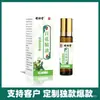 En stock Farmacia Ali Douyin Kuaishou Aceite Esencial Baihua 30ml Directo del Fabricante Soporta Venta al por Mayor por Pieza Individual
