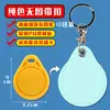 Funda protectora para tarjeta de acceso a minicomunidad, gota de agua, casa de alquiler, estuche redondo para tarjeta IC, llavero, estuche para tarjeta pequeña de elevador