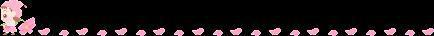 分割线3.gif