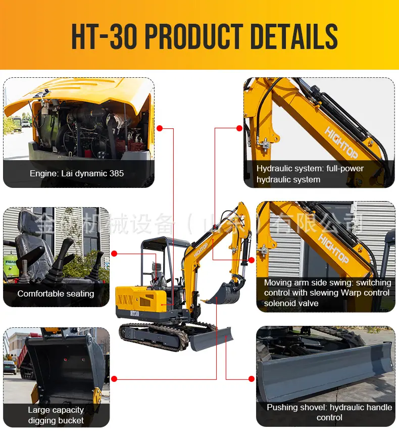 HT30挖掘机详情页英文_08