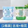 Purificador de ar interior doméstico bálsamo sólido sala quarto WC aromaterapia desodorante WC fragrância duradoura