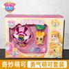 Maravillosa linda encantadora serie de varitas de juguete música cantando Caja de gemas de princesa varita mágica regalo para niña niños