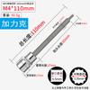 Llave hexagonal Zhongfei de 3/8 alargada 110 mm eléctrica 12 ángulos cabeza de destornillador presionando flor de ciruelo