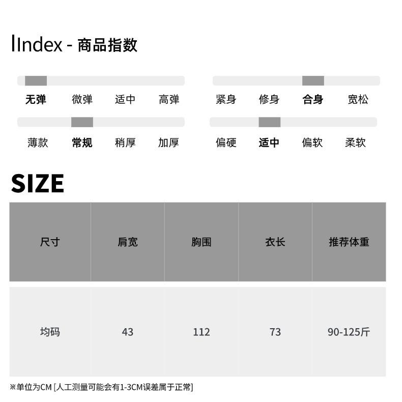 尺码表(25).jpg