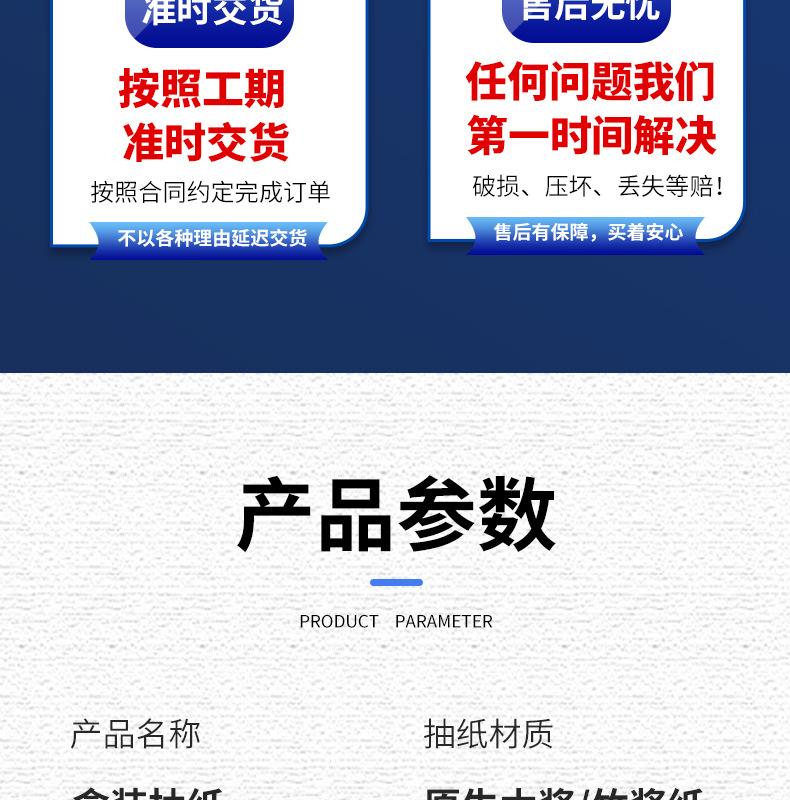 详情页3_06