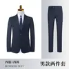 Traje Unisex Gris, Atuendo Profesional, Ropa Formal, Uniforme de Trabajo para Gerente de Departamento de Ventas, Ropa de Trabajo para Hotel, Traje Ol
